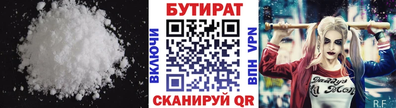БУТИРАТ 99%  Купить закладки  Тарко-Сале 