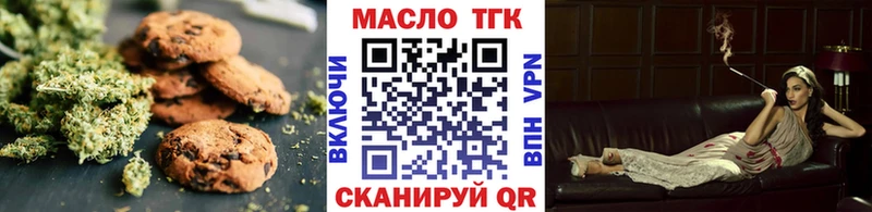 Купить закладки  Тарко-Сале  Cannafood марихуана 