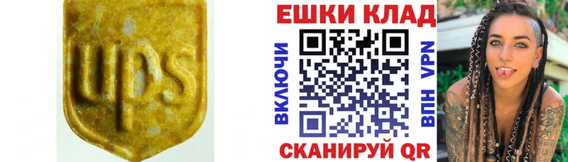 ЭКСТАЗИ 280мг  Купить где  Тарко-Сале 
