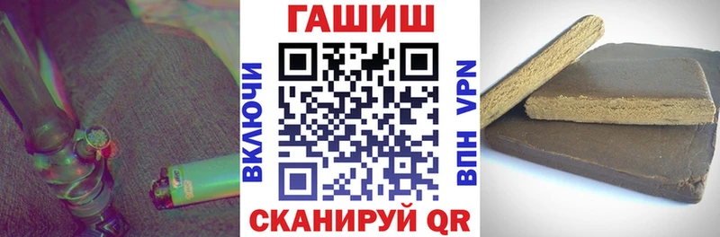 ГАШ индика сатива  Купить  Тарко-Сале