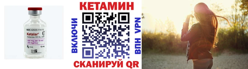 КЕТАМИН ketamine  Купить  Тарко-Сале 