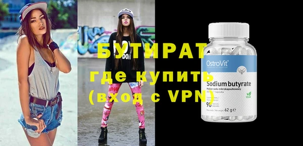 наркотики Сафоново