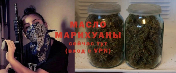 наркотики Сафоново
