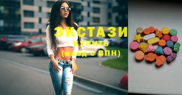 гашишное масло Саяногорск