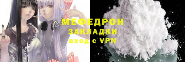 амфетамин Сатка