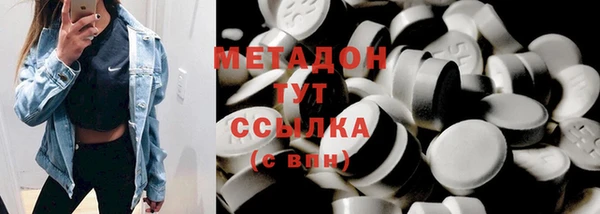наркотики Сафоново