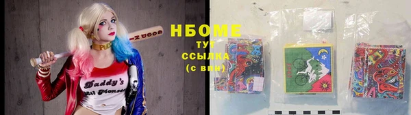 гашишное масло Саяногорск