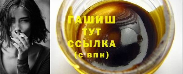 гашишное масло Саяногорск