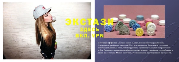 наркотики Сафоново