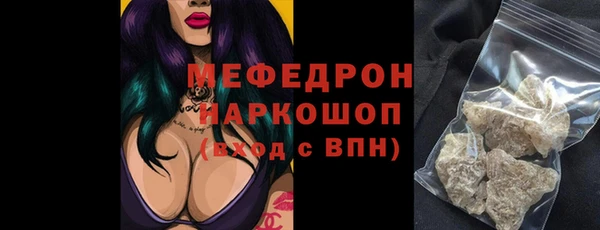 наркотики Сафоново