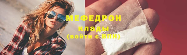 наркотики Сафоново