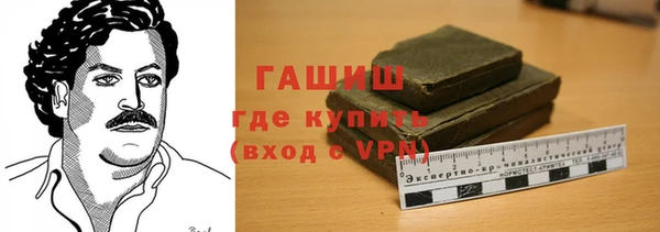 амфетамин Сатка