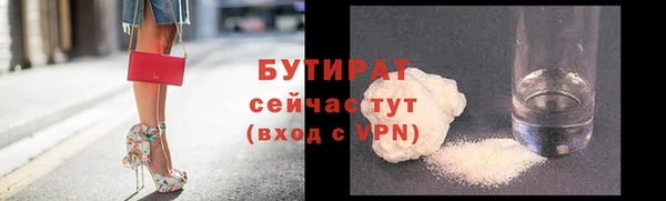 амфетамин Сатка