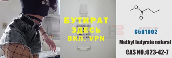 гашишное масло Саяногорск
