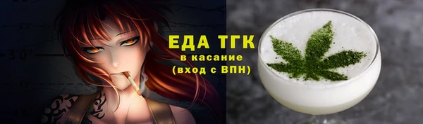 наркотики Сафоново