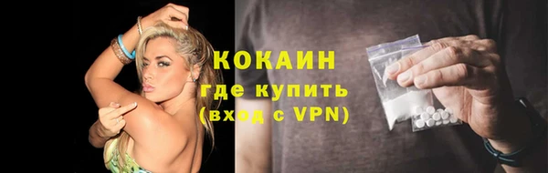 наркотики Сафоново