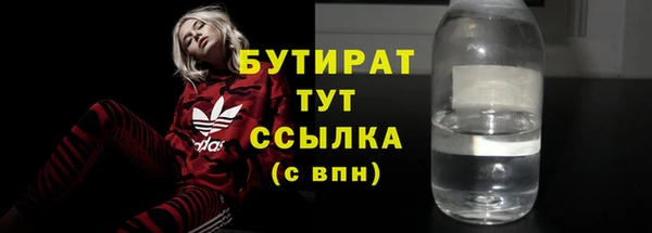 гашишное масло Саяногорск