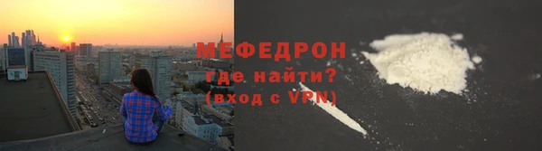 наркотики Сафоново