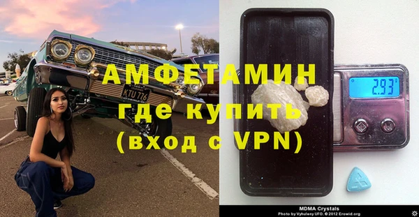 амфетамин Сатка