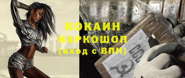 наркотики Сафоново