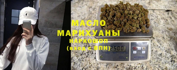 гашишное масло Саяногорск