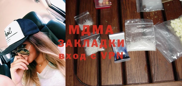 амфетамин Сатка