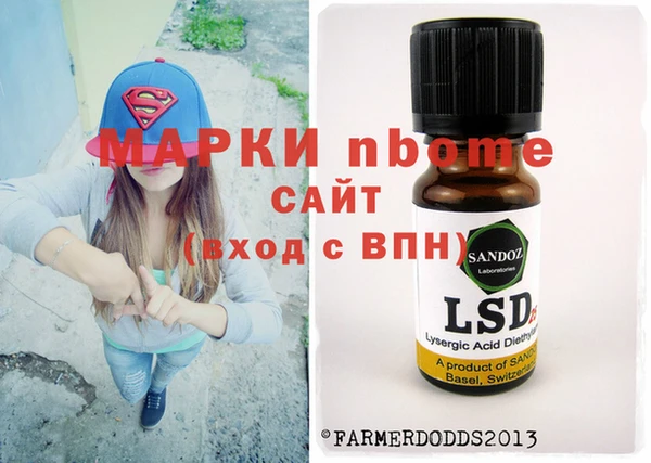 наркотики Сафоново