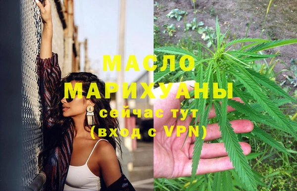 амфетамин Сатка