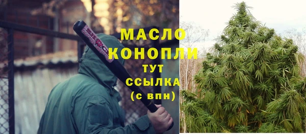 гашишное масло Саяногорск