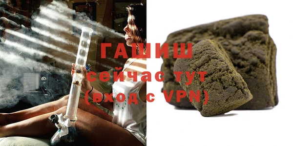 наркотики Сафоново