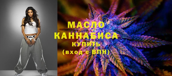 амфетамин Сатка