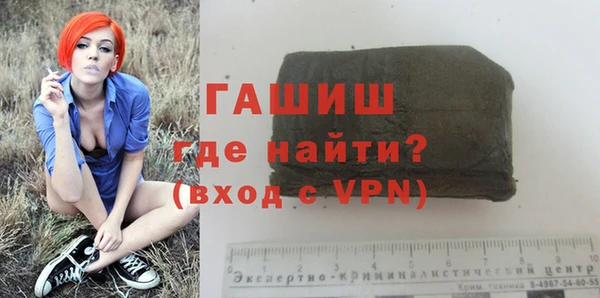 гашишное масло Саяногорск