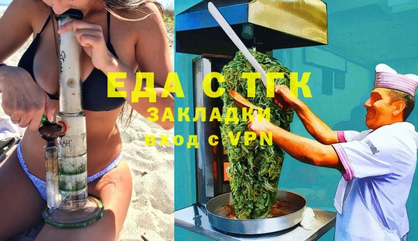 амфетамин Сатка
