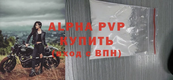 амфетамин Сатка