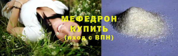 амфетамин Сатка