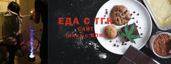 гашишное масло Саяногорск