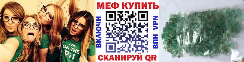 Купить  Тарко-Сале  Меф мука 