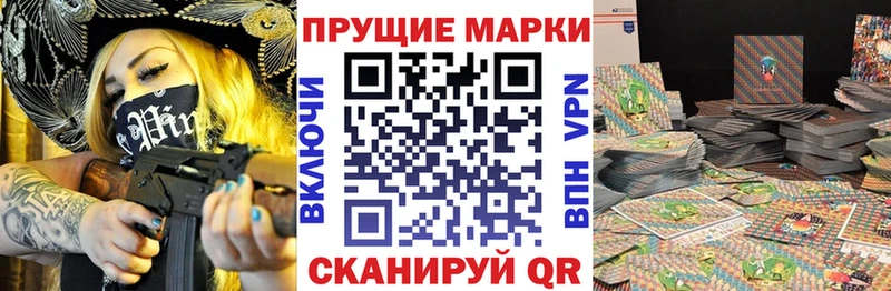 Марки NBOMe 1500мкг  Купить  Тарко-Сале 